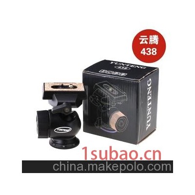 云腾YUNTENG 438 专业球形云台 阻尼云台
