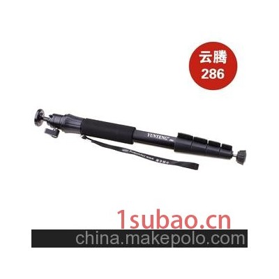 云腾 YUN TENG 286 专业摄影独脚架