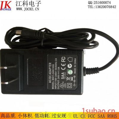 工厂直销24V1 24W国标插墙式适配器AC/DC直流稳压UL/CE/SAA