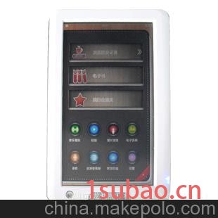 7寸E002全触摸电子书 带手写批注 正品电子书