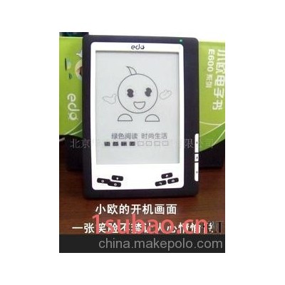 易狄欧EDO电子书手写 6寸屏 wifi 3G上网