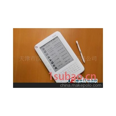 汉王电子书 电纸书 F31 电子阅读器