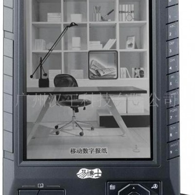 批发供应电子书阅读器易博士M218A