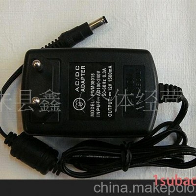 超值12V1.5A开关电源适配器