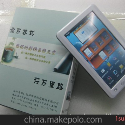 7寸触摸电子书，E-BOOK,电子阅读器，电子礼品，开机画面，带皮套