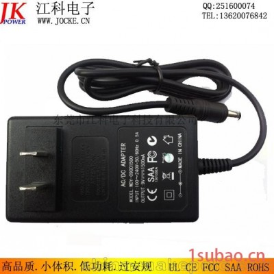 厂家直销9V1.5A国标卧式电源适配器LED显示屏/监控电源UL/CE