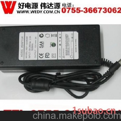供应12V6A美规电源适配器