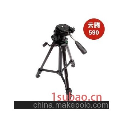 云腾 YUN TENG 590 三脚架
