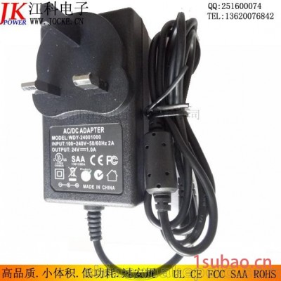 工厂直销24V1 24W英规插墙式适配器AC/DC直流稳压UL/CE/SAA