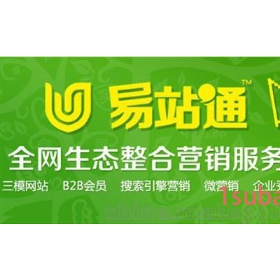 的网络推广产品 专业的网络推广 企盟天助