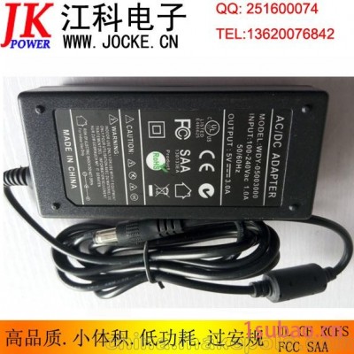 厂家直销5V3A交流转直流适配器UL/FCC/CE/SAA安规认证专业出口