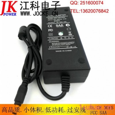 伟达源WDY-05010000适配器5V10A过认证UL/CE/FCC/SAA