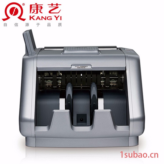康艺JBYD-HT-2880(B)人民币点钞机验钞机图3