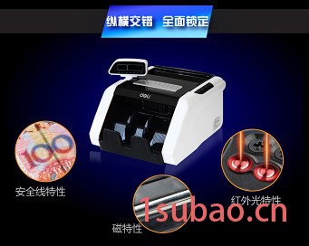 OfficeMate办公伙伴商城 得力点钞机图3