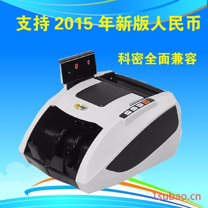 科密点钞机验钞机910C智能语音混点验钞机图2