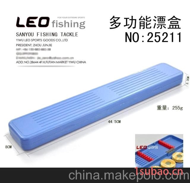 力博钓具 三用漂盒浮漂盒 主线盒子线盒多功能渔具盒渔具垂钓用品图3