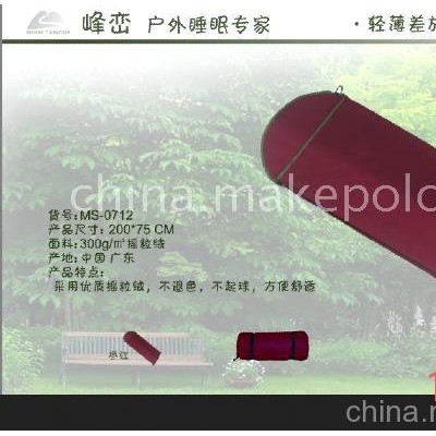 抓绒睡袋