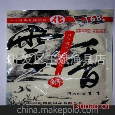 化绍新饵料 鱼饵168 云香鲫 120g