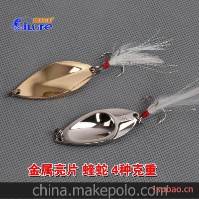 爱路亚渔具 路亚假饵亮片 5g 10g 15g 20g 翘嘴专杀 鱼饵批发