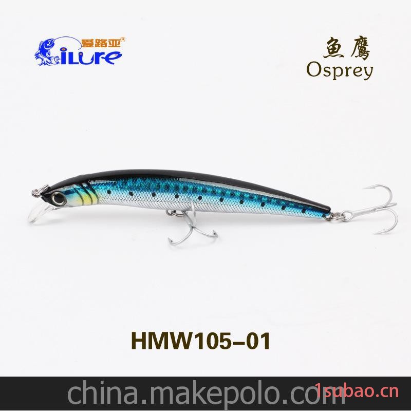 威海爱路亚 路亚硬饵/假饵仿生饵/米诺8g105mm 渔具批发图3