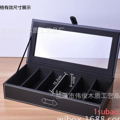 皮质太阳镜包装展示盒 6位眼镜收纳盒 太阳镜包装展示盒