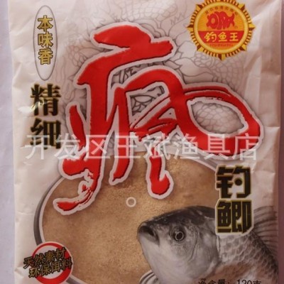 钓鱼王疯钓鲫本味垂钓鱼饵料钓饵鱼饵 120g