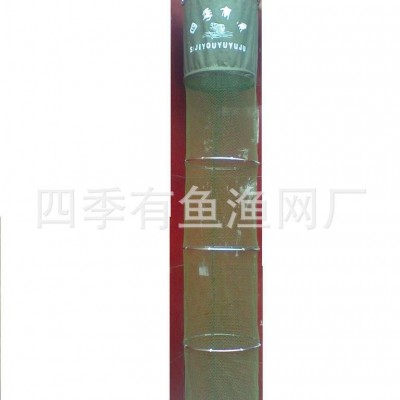 批发40#2.2米不锈钢圈全铝插涂胶鱼护，渔具，渔网，垂钓用品。