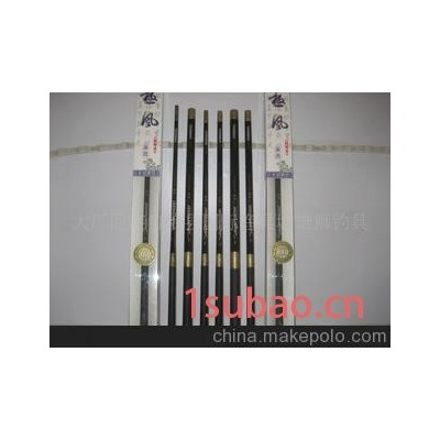 鱼竿 渔具 垂钓用品