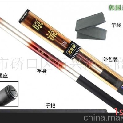 垂钓用品 渔竿 渔具 韩国东美