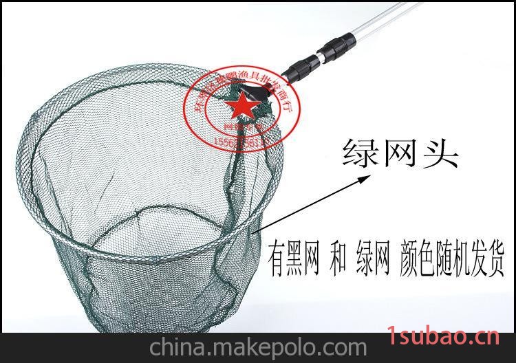 1.5米抄网细网 抄渔网抄鱼 可伸缩长度 合金管铁圈网渔具垂钓批发图3