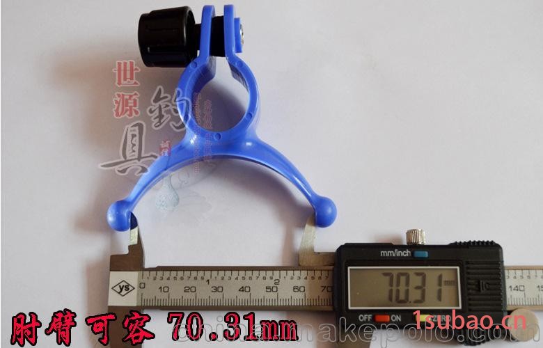 鱼竿臂托 鱼竿支架 竿拖 鱼竿 渔具图2