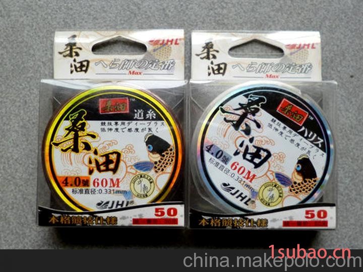 日本原丝正品桑沺鱼线渔线尼龙线钓鱼线咖啡色酒红色60米渔具图3