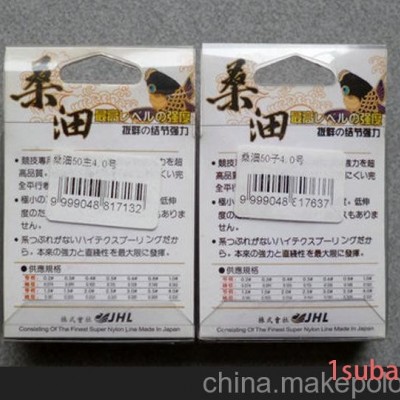 日本原丝正品桑沺鱼线渔线尼龙线钓鱼线咖啡色酒红色60米渔具