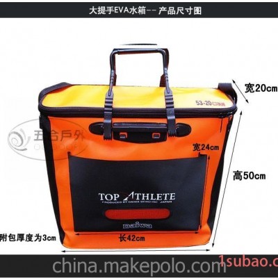 高品质水箱钓鱼桶 高档EVA大号加高带附仓钓鱼桶 渔具垂钓用品