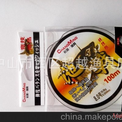 厂家直销超越渔具中山 西区渔具各式鱼线品质特价 垂钓用品
