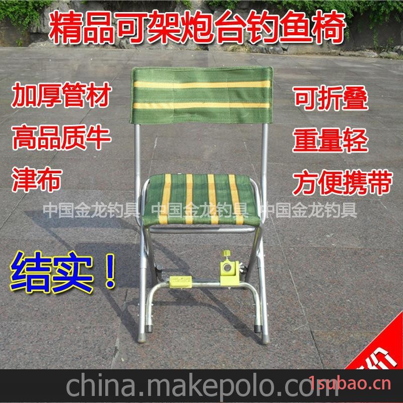 渔具可架炮台钓鱼椅，户外垂钓休闲椅，折叠多功能垂钓椅图3