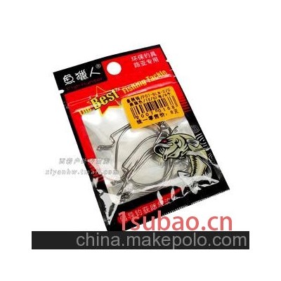 特价鱼猎人曲柄钩路亚软虫钩鱼钩鱼具垂钓用品钓具渔具批发