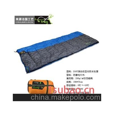 爱菲/ 挑战者300 成人高于15℃可拼接双人全棉成人春秋户外睡袋
