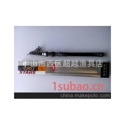 超越渔具广东 中山 专业渔具用品品质鱼杆 特价直销小钓神