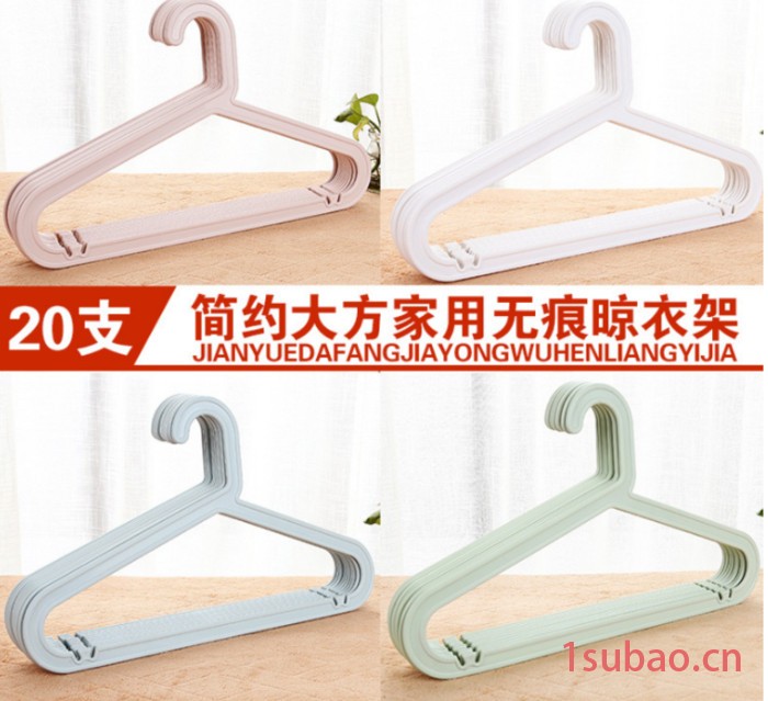 塑料衣架 塑料衣架家用 无痕衣挂晾衣架宜 家衣架晒衣架衣 撑衣柜衣服架成人图5