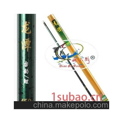 钓不断渔具/龙潭4.5米/台钓竿 批发各种钓鱼用品