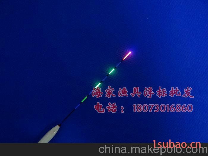 海家浮标专批 电子漂 夜光漂 夜钓漂 渔具 鱼具用品批发生产图2