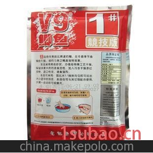 老鬼鱼饵批发 V9鲫1#竞技版鲫鱼饵料垂钓饵钓具渔具钓具120克