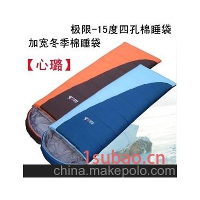 BSWolf/北山狼 心璐 350棉睡袋加宽加长信封睡袋极限-15℃