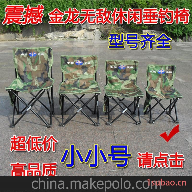 渔具迷彩折叠休闲垂钓椅，户外便携式钓鱼椅，渔具钓具配件图2