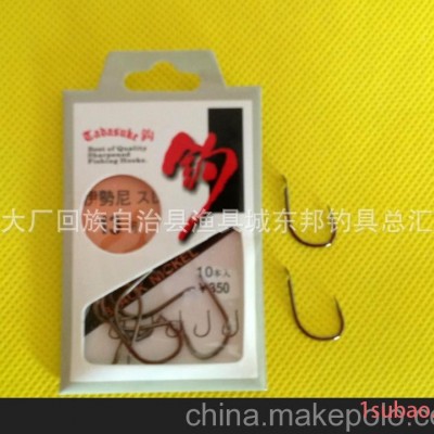 鱼钩进口素材 特价伊势尼有倒刺有刺鱼钩钓钩 批发渔具钓具