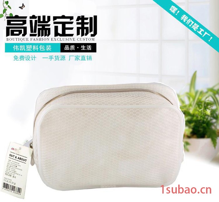 加厚网格PVC防水大容量居家旅游便携洗漱包化妆包沐浴用品收纳袋图2