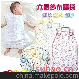 西松屋长款纱布睡袋/宝宝睡衣袋空调睡袋/背心睡袋/婴儿夏季防踢