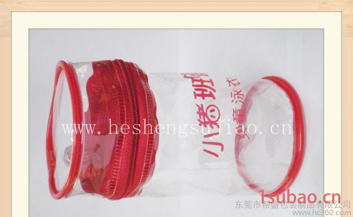 专业生产PVC圆通胶骨礼品袋 透明塑料拉链手提袋 电压洗漱包装袋