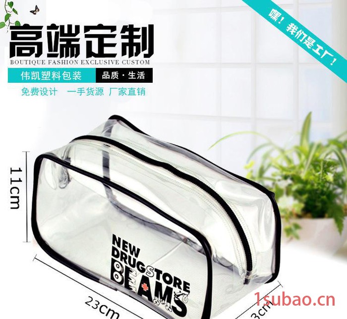 纯色透明化妆包洗漱包 女PVC透明防水收纳包化妆袋图2